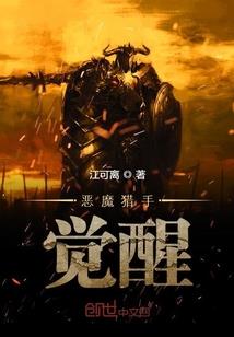 猎婚霸爱(合作)