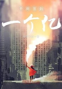 隐婚BOSS：老公，你好！