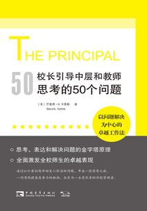终极大侦探