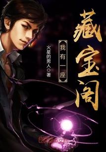魔神缔造者