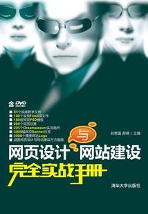 斗罗大陆之巅峰传奇