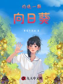 不死不休黑粉