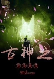 天剑奇书