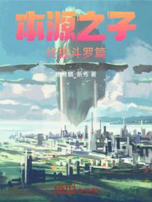 快意修仙传
