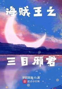 王妃何婉约