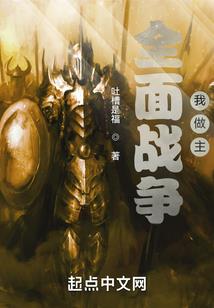 恶魔BOSS追妻记
