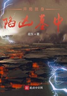 众神的轮回