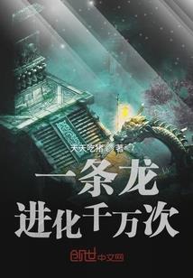 皇后重生计划