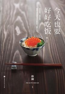 神佑之天使大大快回家