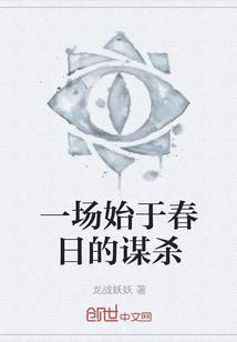 校草缠上身：请离我远点