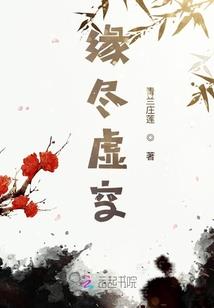 唤魔路