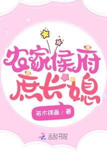 无主世界