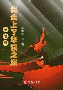 画坛全能怪咖