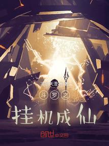 绝世权谋杀手女皇手册