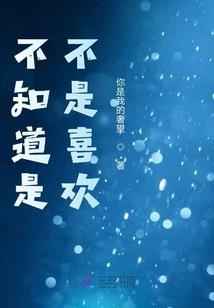 EXO之重生泪落雨下