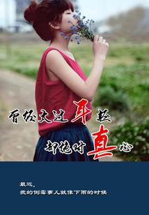 星陨新纪元