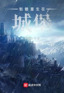 异界之全职公子