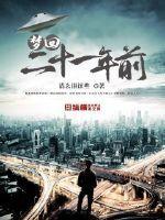 拳皇冥炎