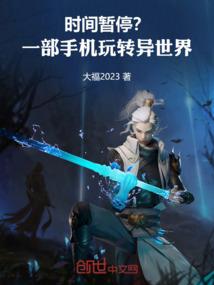 菩提王妃