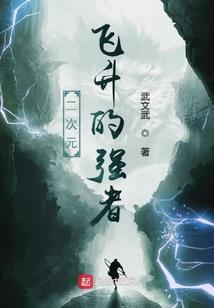岐路之上