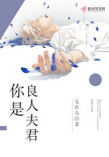 冷艳美女的爱情故事