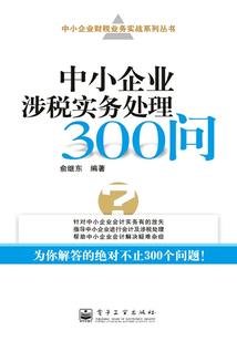 钟塔
