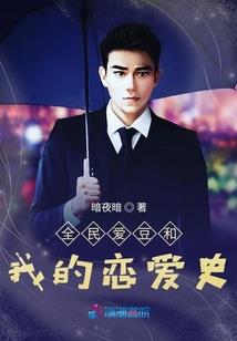 竹书纪梦