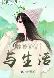 我的分身是女王