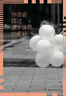 噬炎剑神