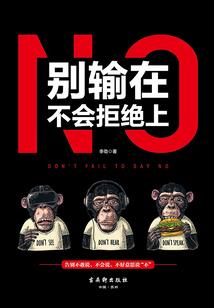 剑济天下