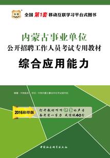 家族修仙：我在仙侠世界肝经验