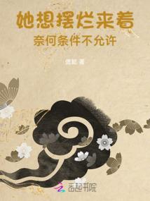 无限争雄