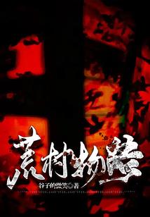 爱情这出戏俄没演技