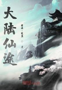逃婚的王妃