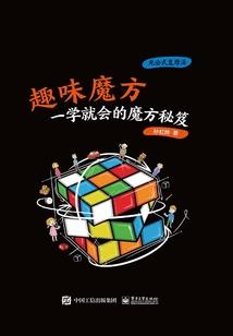 清河雪夜梦