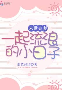 花街