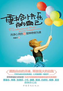 穿越回小学