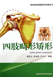 穿越成吕布三国无双