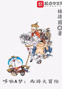 仙剑三之我是何必平