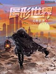 断罪之间
