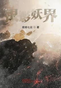我在古代做家教