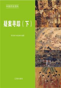 叶罗丽精灵梦之血色蔷薇