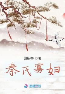 网游之神陨传说