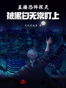 重生之网红女神