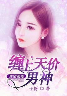 穿越三国吾师从童渊