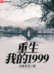 我在年代文里暴富