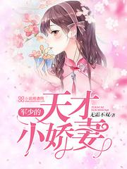 欺爱