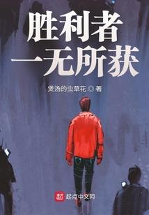 柳殇