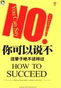 无明之怒