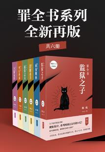 一流纨绔